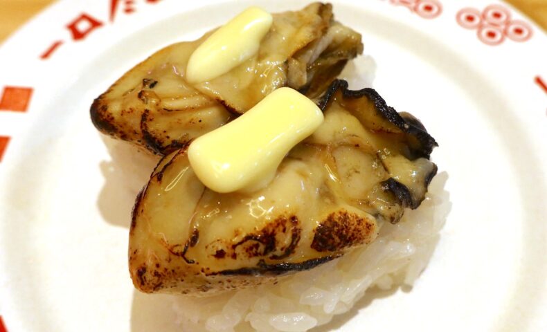 「スシロー」でイチオシメニューの本鮪中とろ（120円）やら炙り牡蠣 バター醤油（360円）やら