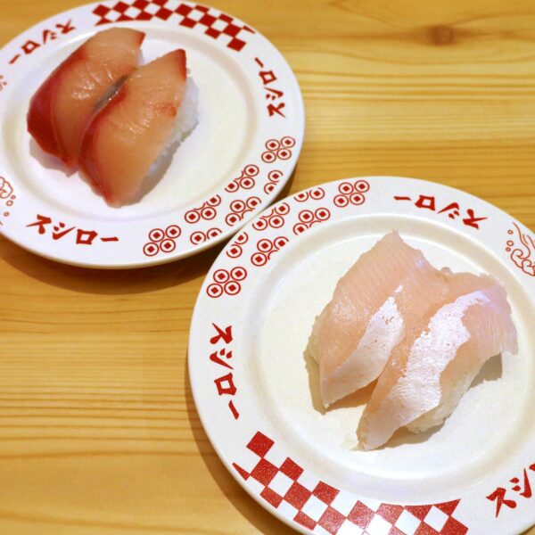 活〆はまち（160円）＆活〆ブリヒラ（180円）