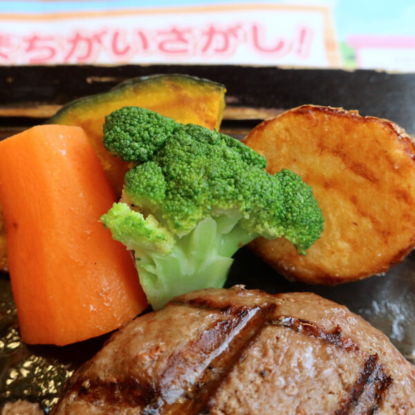 付け合せの野菜