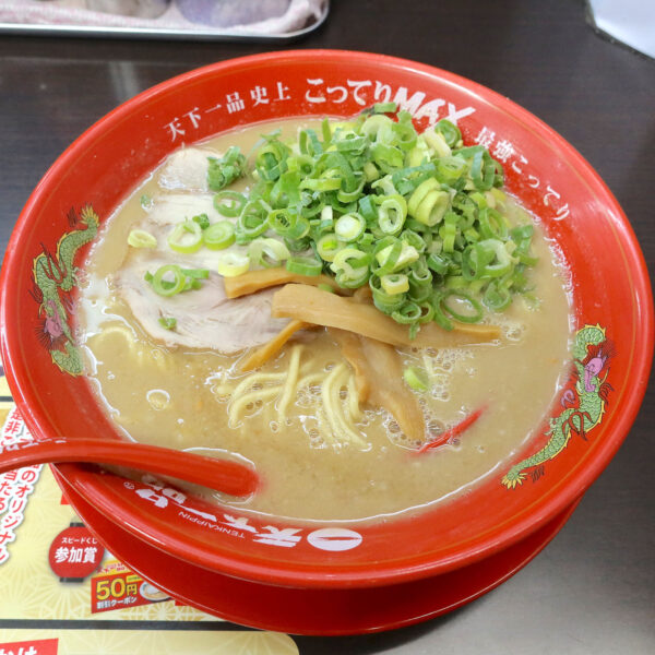 こってりMAX+ねぎ(1,340円)