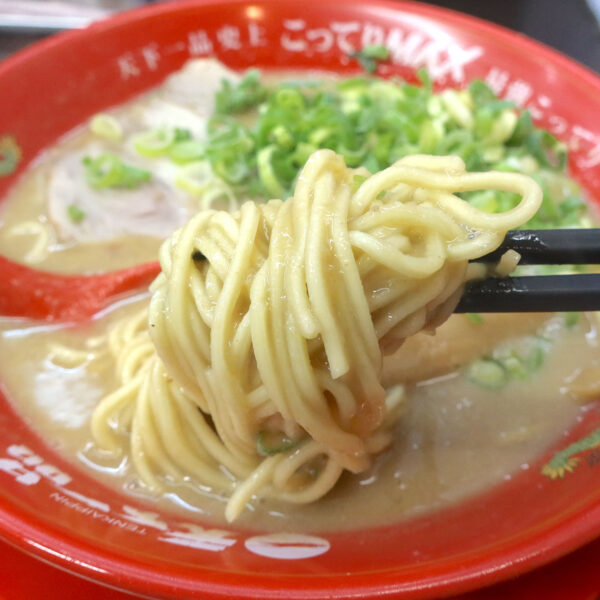 沼!