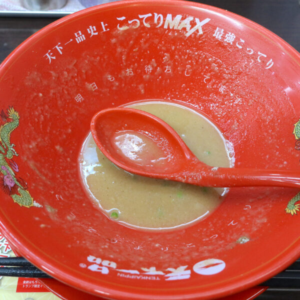 ごちそうさまでした!