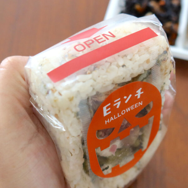 Eランチ 梅さばほぐし(378円)