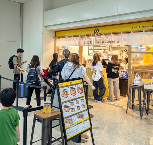 ポーたま 那覇空港国内線到着ロビー店