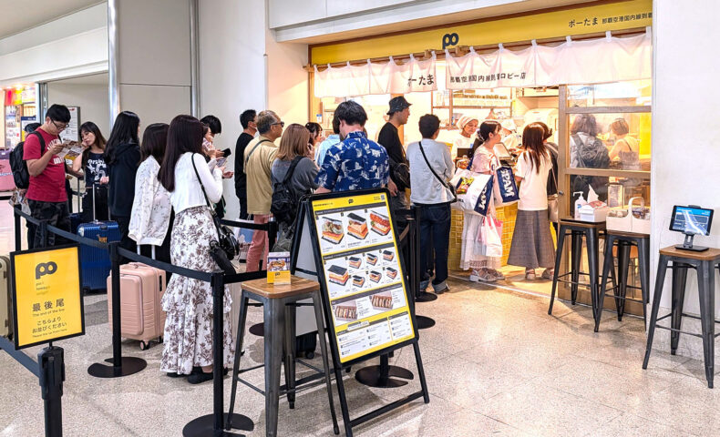 那覇空港でポークたまごおにぎりを求めて「ポーたま」「ファミマ」「空港食堂」