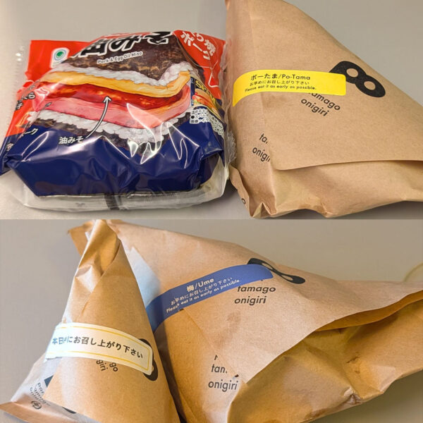 ポークたまごおにぎりを機内に持ち込み