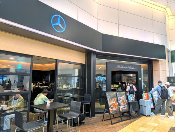 羽田空港第二ターミナル「The Minatoya Lounge」