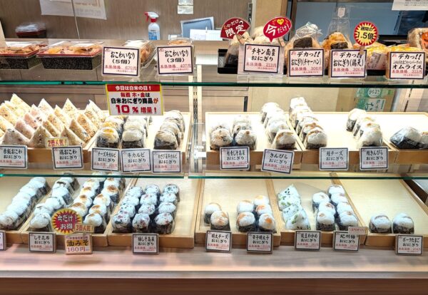 いろんなおにぎりあるんだな