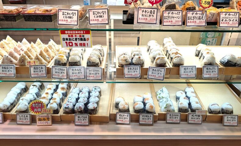 沖縄食糧グループのお店「おにぎり処 越後」でおにぎり版ランチパック!? なEランチ&おこわおにぎり