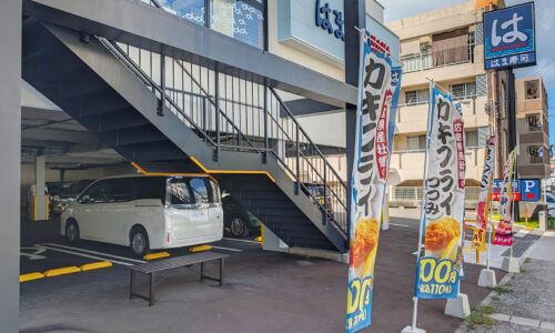 「はま寿司」には鹿威しのある店舗と無い店舗があるって知らなかった。