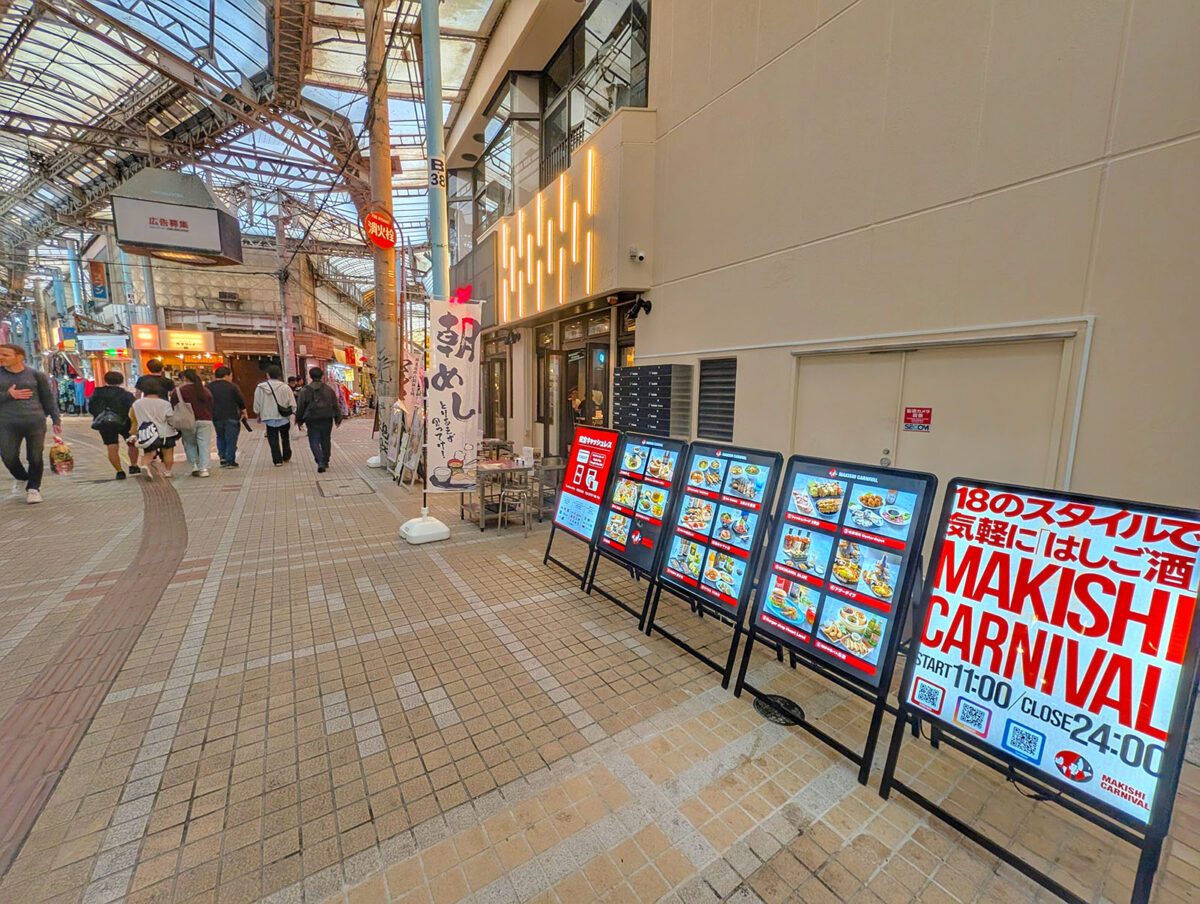 こちらはインバウンド向けのような?