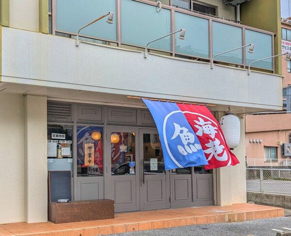 那覇・おもろまち「海老そば益々」