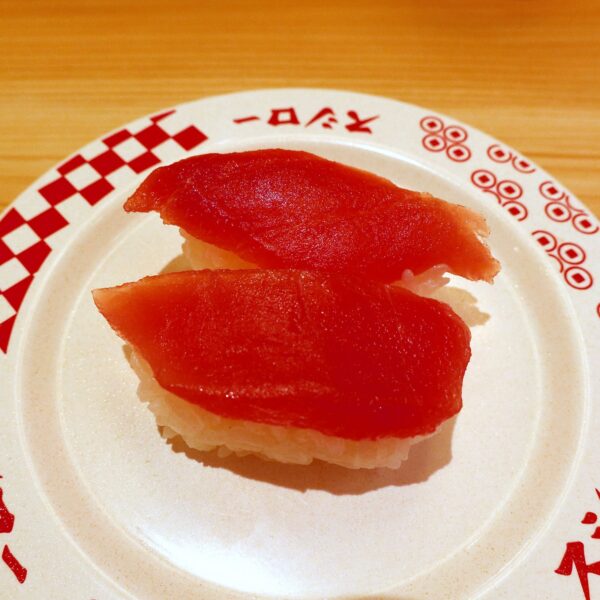 厳選まぐろ赤身(120円)