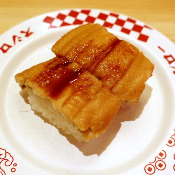 ふっくら煮穴子 煮詰めがけ(360円)