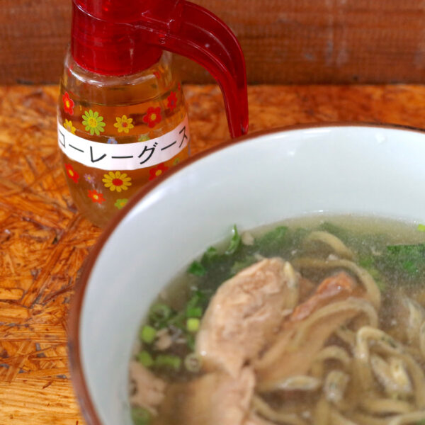 コーレーグースを入れて