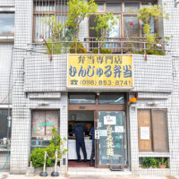 那覇で人気のお弁当屋さん「むんじゅる弁当」で700円のカツカレー