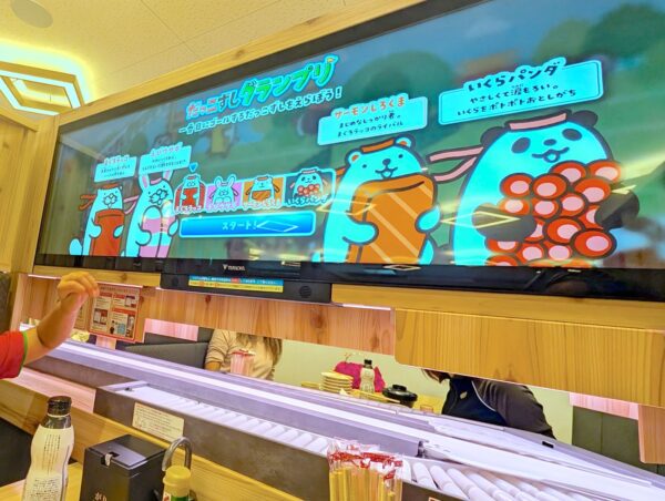 ゲームのためにもう一皿