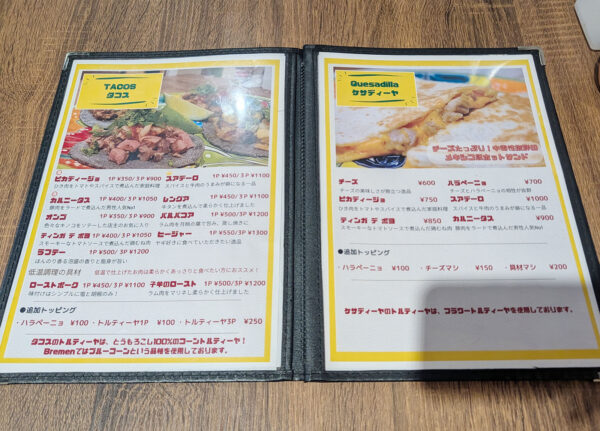 那覇・のうれんプラザ 1階「テキーラとタコスのお店 ブレーメン」 メニュー