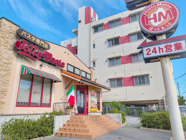 ジョリーパスタ 那覇真嘉比店