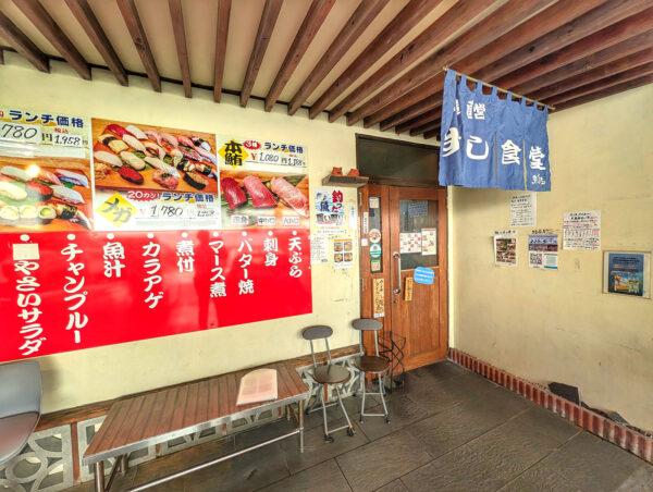 那覇・前島「魚屋直営すし食堂 魚まる」