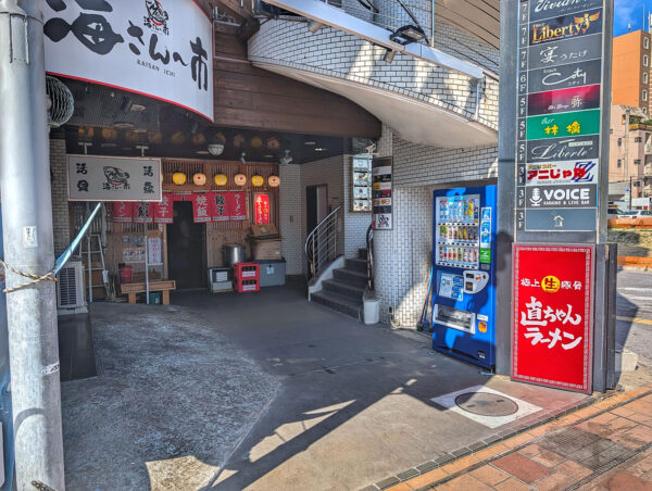 那覇・旭橋「直ちゃんラーメン」