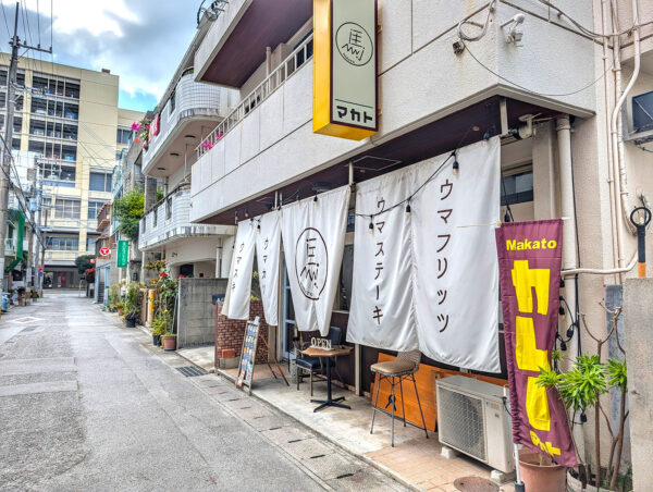 泉崎「串焼きとだしカレー。 マカト」