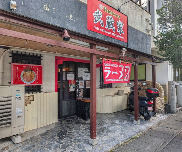 浦添「Ramen 武蔵家」