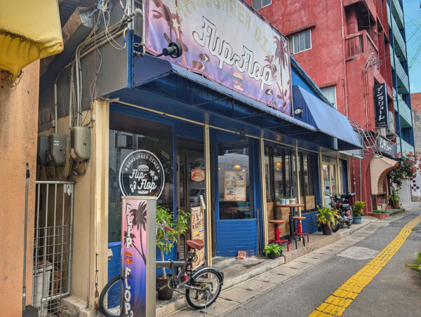 那覇「FLIP-FLOP」