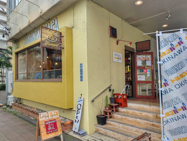 那覇・泉崎「トルネコパーパ」