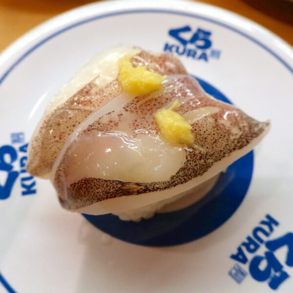 剣先いか（120円）