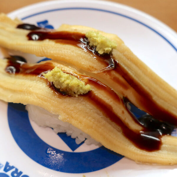 煮穴子に甘ダレとわさび