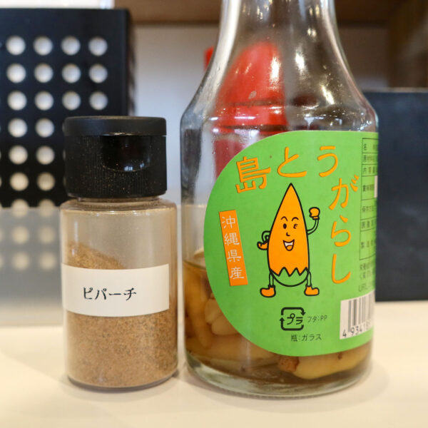 ピパーチとコーレーグース