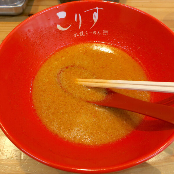 ごちそうさまでした!