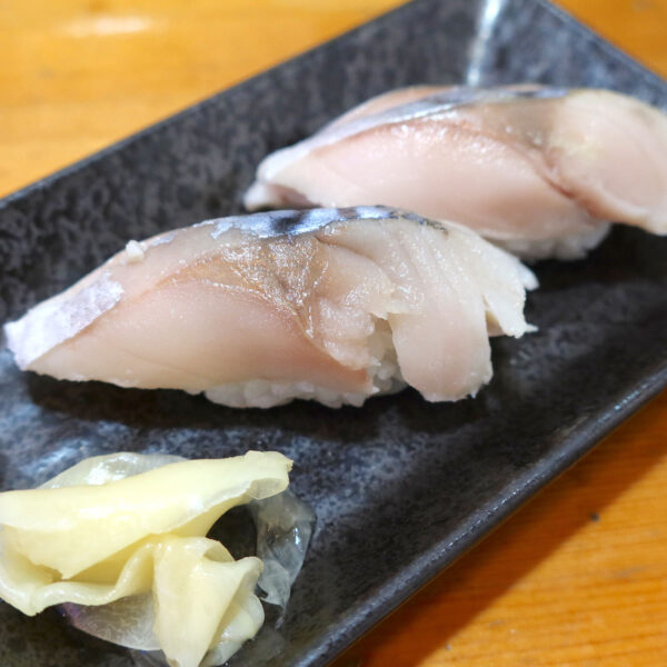 〆サバ握り(一貫190円)