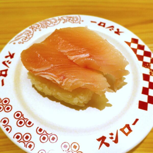 びんとろ(100円)