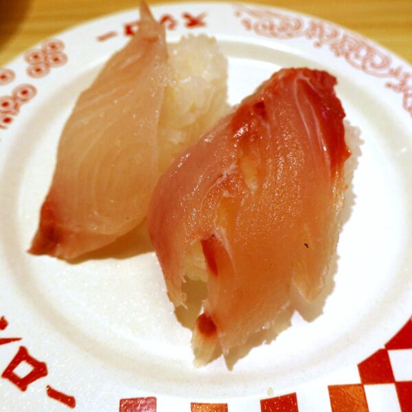 活〆寒ぶり(160円)