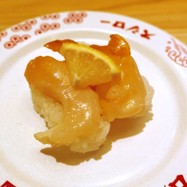 炙り大つぶ貝レモン(200円)