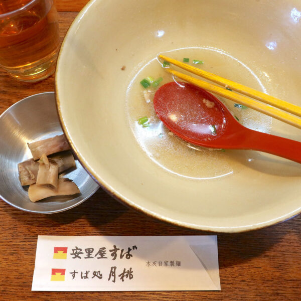 ごちそうさまでした！