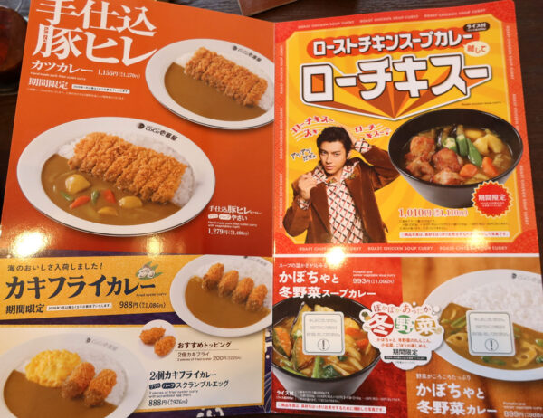 すでに終わってた…