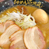 「らあめん花月嵐」の濃厚味噌の期間限定メニュー・味噌っ子ふっくチャーシューメン＋味玉