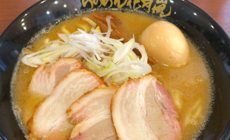 「らあめん花月嵐」の濃厚味噌の期間限定メニュー・味噌っ子ふっくチャーシューメン＋味玉