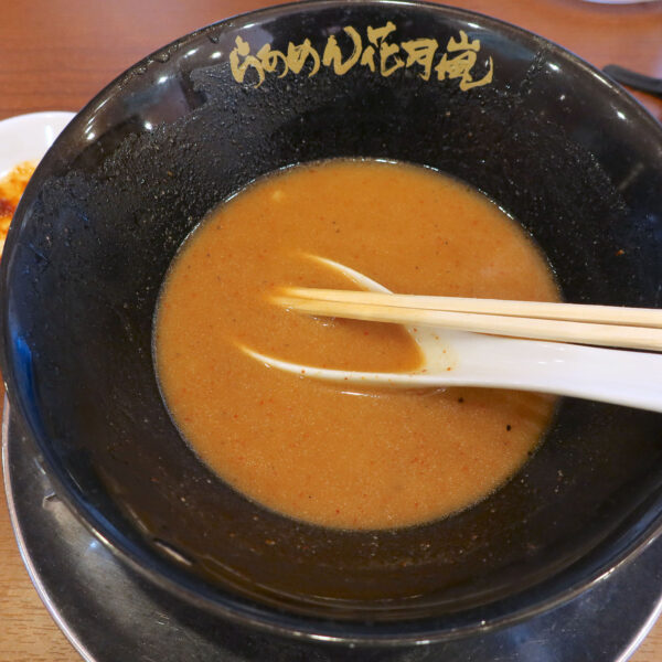 ごちそうさまでした！