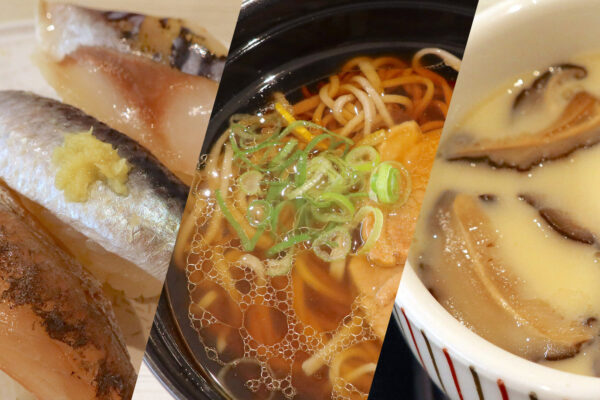 二日酔いなので「はま寿司」で鴨そば、茶碗蒸し、光り物なランチをいただく