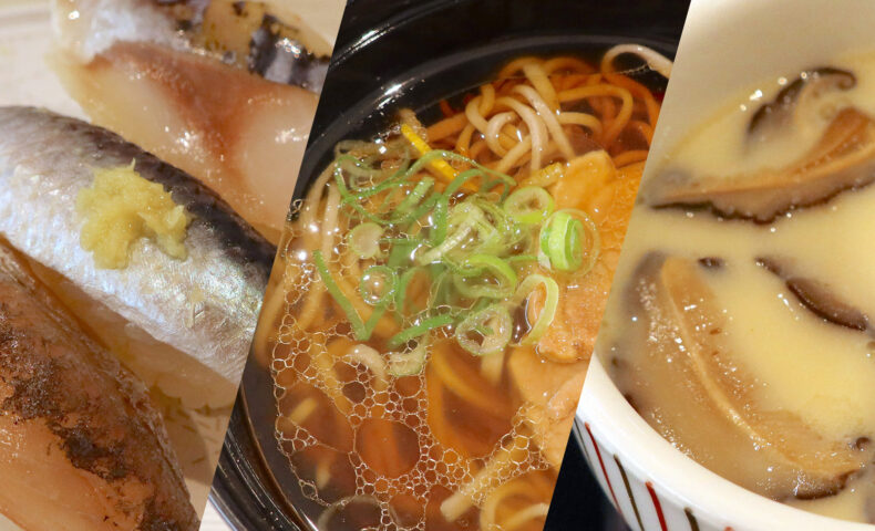 二日酔いなので「はま寿司」で鴨そば、茶碗蒸し、光り物なランチをいただく