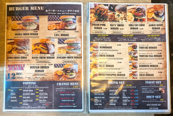 那覇「FLIP-FLOP」 メニュー