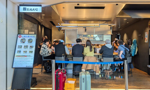 今年もお子サマーとふたり「元祖寿司 羽田空港第2ターミナル店」 でサクッと回転寿司