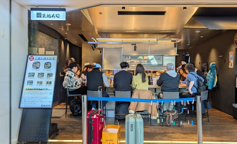 今年もお子サマーとふたり「元祖寿司 羽田空港第2ターミナル店」 でサクッと回転寿司