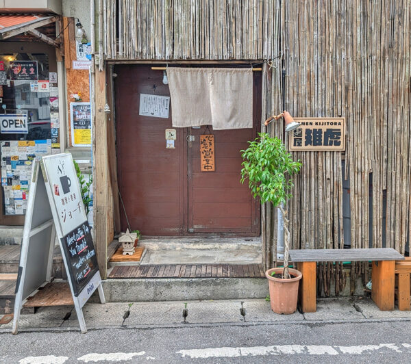 那覇・牧志「麺屋 雉虎」