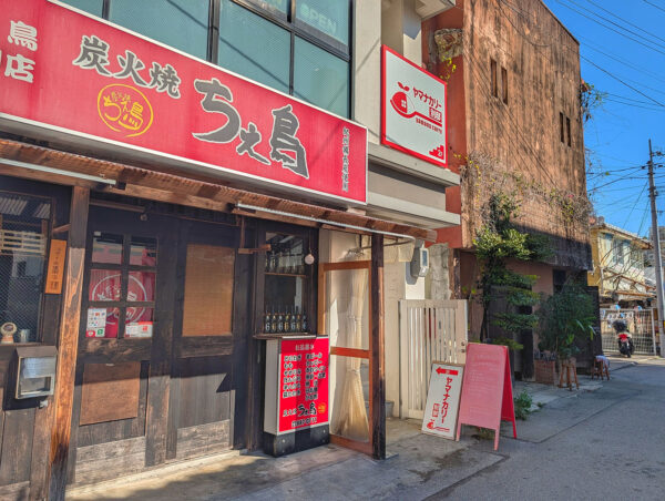 那覇・安里「ヤマナカリー別邸」