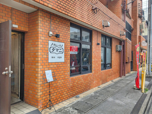 那覇・前島「タマニカレー」